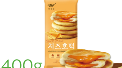 놓치면 후회! 🧀 쭉 늘어나는 치즈호떡 솔직 후기 & 꿀팁 대방출! 🔥