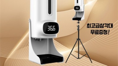 K9-ProPlus 솔직 후기: 써보니 이렇게 좋더라고요!