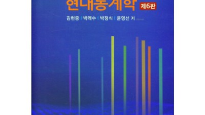 김민형교수 강의 후기! 꿀팁 & 할인 정보🍯